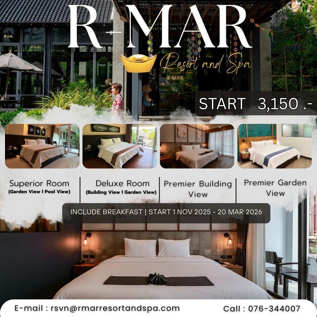 ROOM Promotion 1 Nov 25 - 20 Mar 26