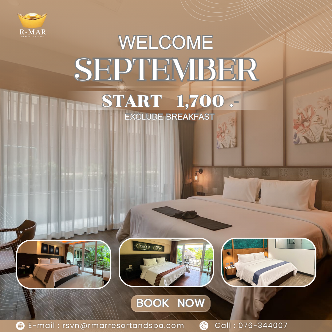 ROOM Promotion on SEPTEMBER