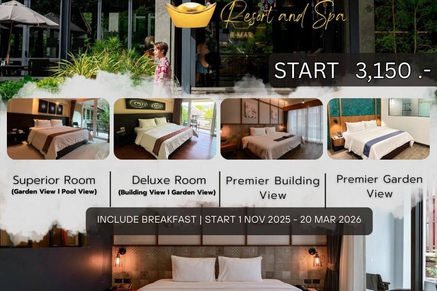 ROOM Promotion 1 Nov 25 - 20 Mar 26
